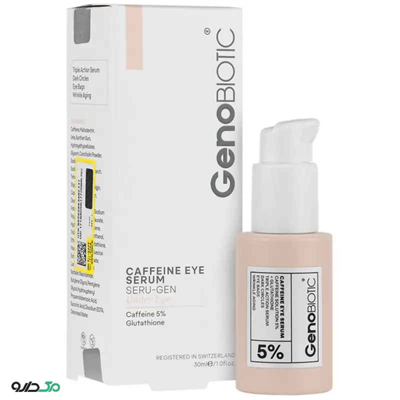 سرم دور چشم کافئین 5% ژنوبایوتیک